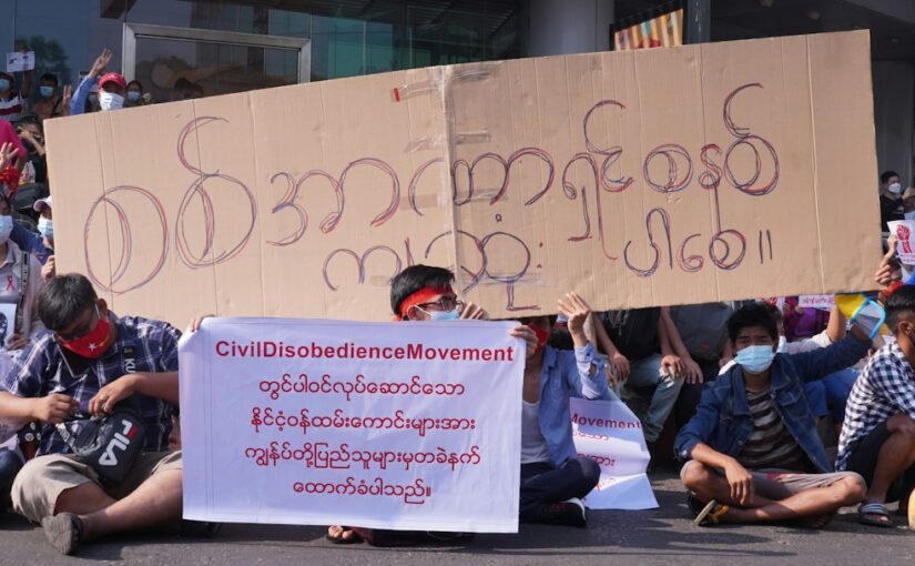ผลของการเลี้ยงแบบจับผิดหรือมากเกินไป