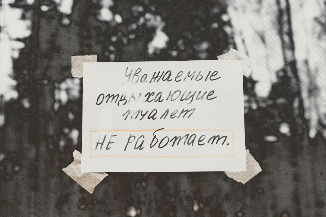 Терапевтични Цели и Очаквани Резултати