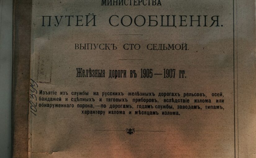 Труднощі З Організацією Часу При СДУГ