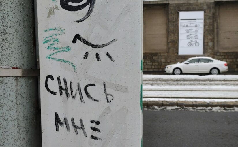 Сниженная Мотивация При СДВГ