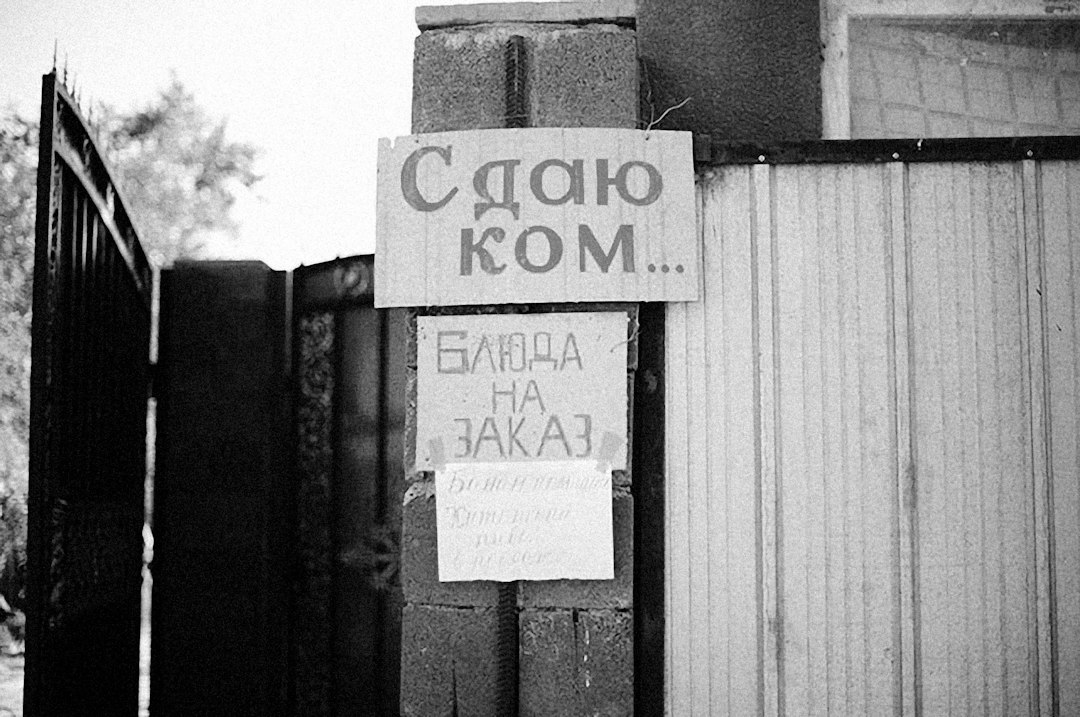 СДВХ Приспособяване на Дома за По-добра Функция