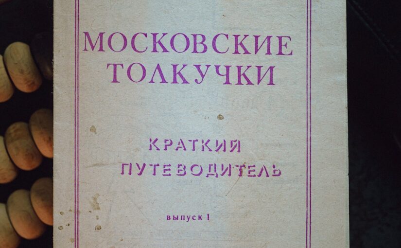 Навыки Тайм-Менеджмента Для Взрослых С РАС