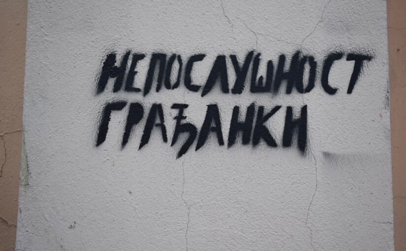 Профилактика Изоляции И Социальной Дезадаптации