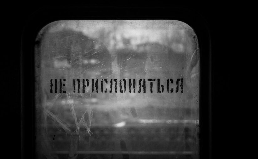 Профилактика Выгорания У Опекунов