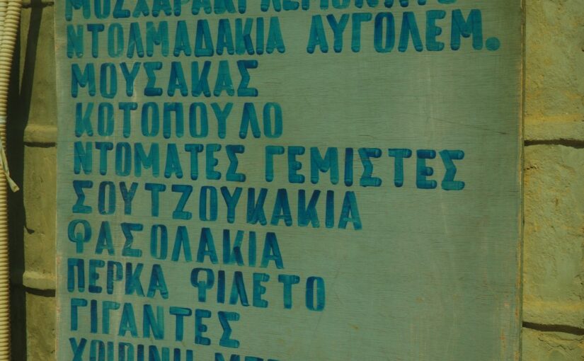 ΔΕΠΥ Γενετικοί Παράγοντες Και Κληρονομικότητα