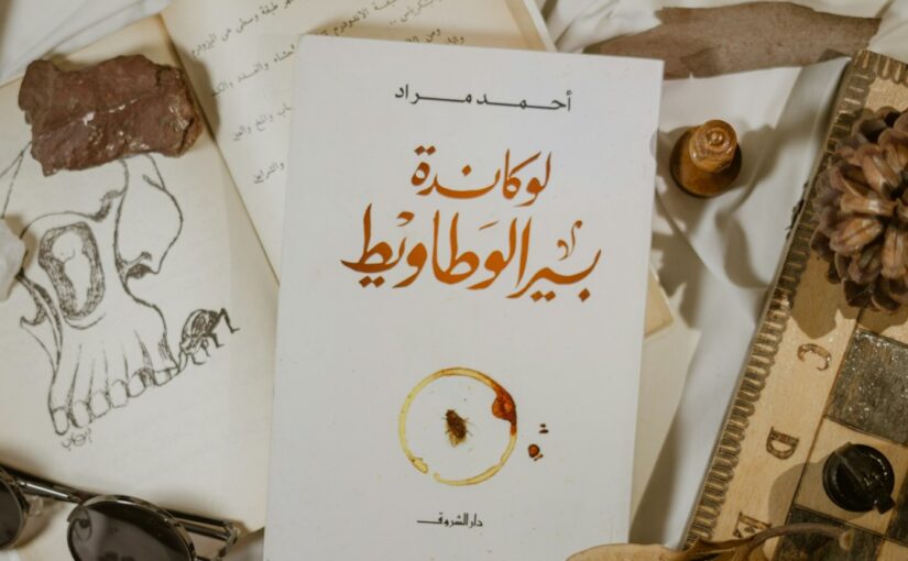 الأسس الوراثية لاختلافات السلوك