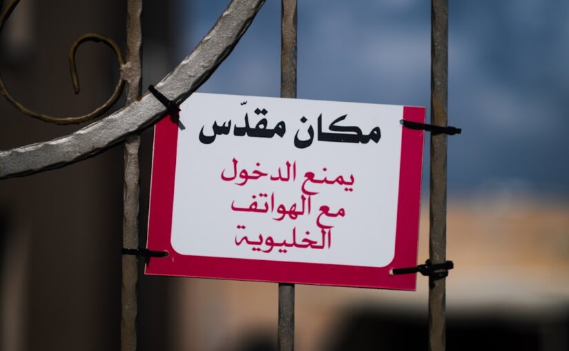 التأثير المشترك لأمراض مزمنة مع التوحد