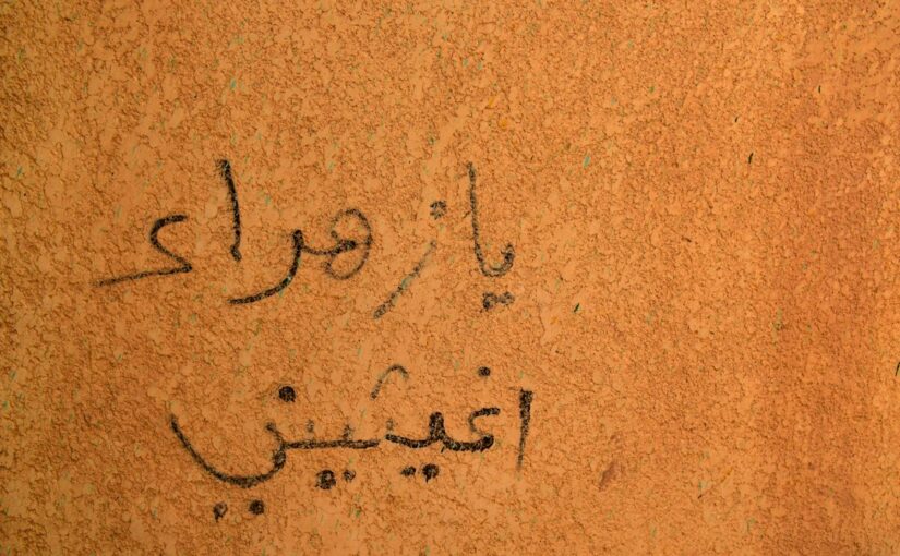 معايير تشخيص التوحد الحديثة