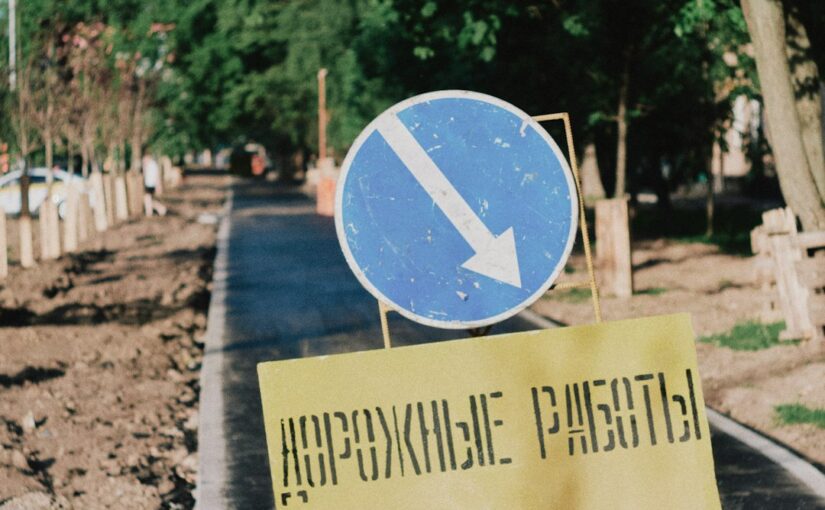 Проследяване след Поставяне на Диагноза