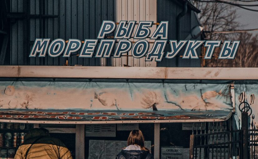 Пізні Ефекти Інтраутерінних Порушень І СДУГ