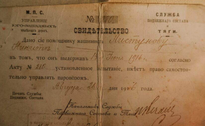 Соматоформные Проявления При СДВГ