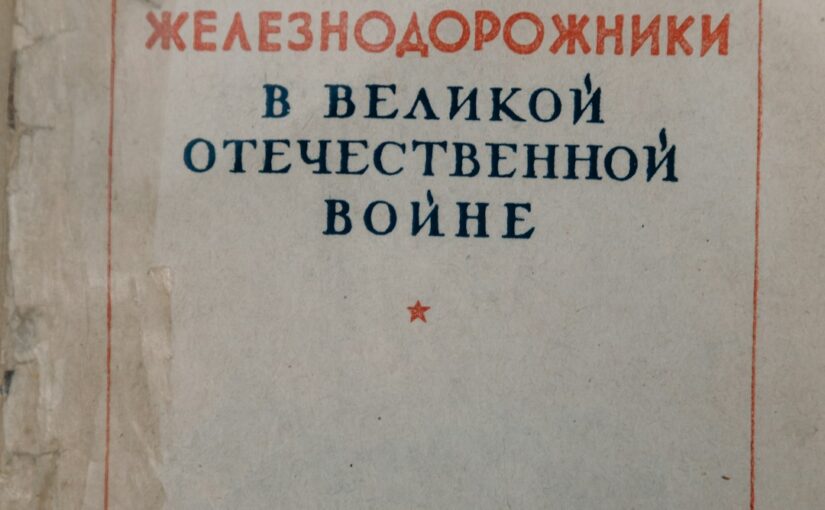 Учебни Затруднения и СДВХ