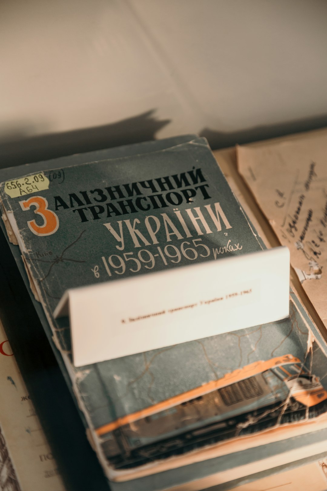 Характерні Поведінкові Патерни При СДУГ