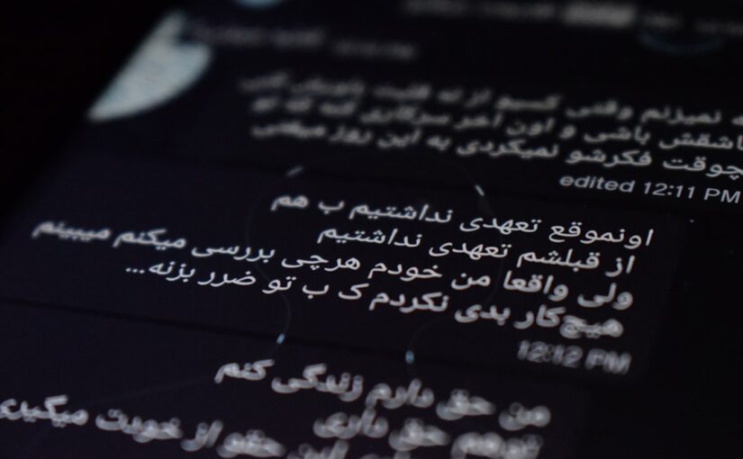 التحقق من الأعراض عبر مصادر متعددة