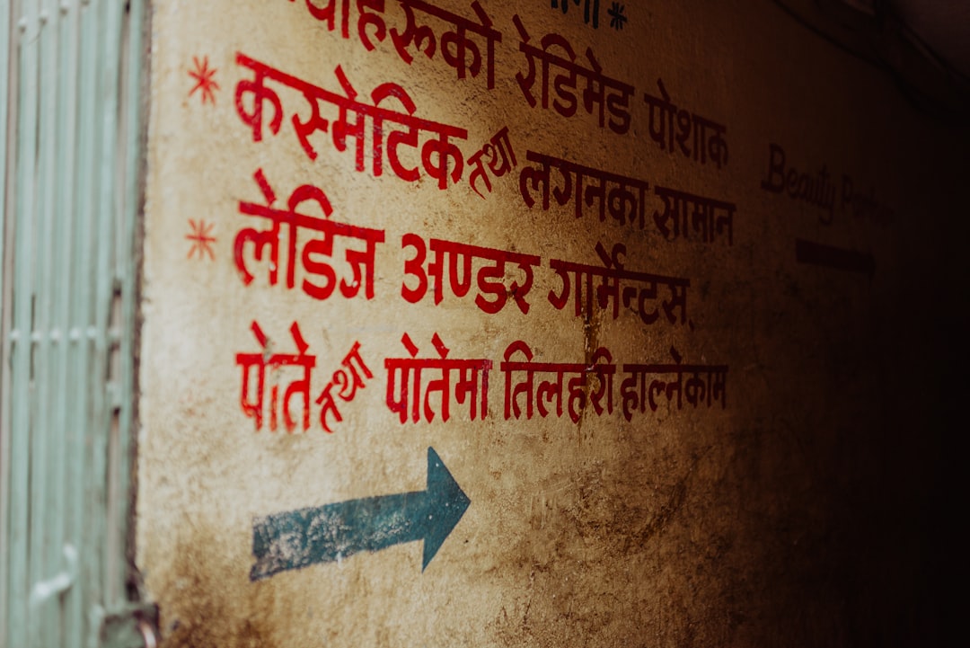 मानसिक स्वास्थ्य और सहअस्तित्व कारक
