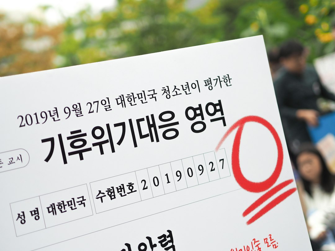 검사결과 추적관리와 장기 관찰 계획