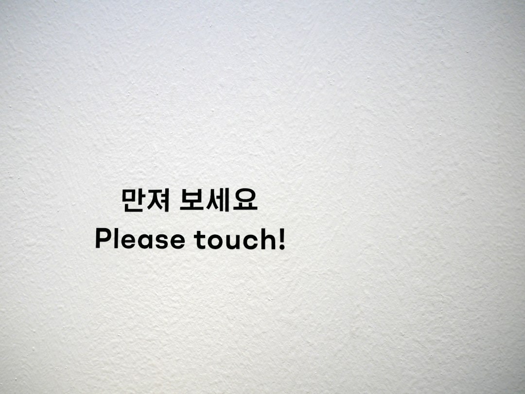 고용 유지와 직무 적응 방법