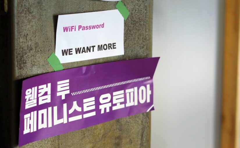 관계 유지와 갈등 해결 기술