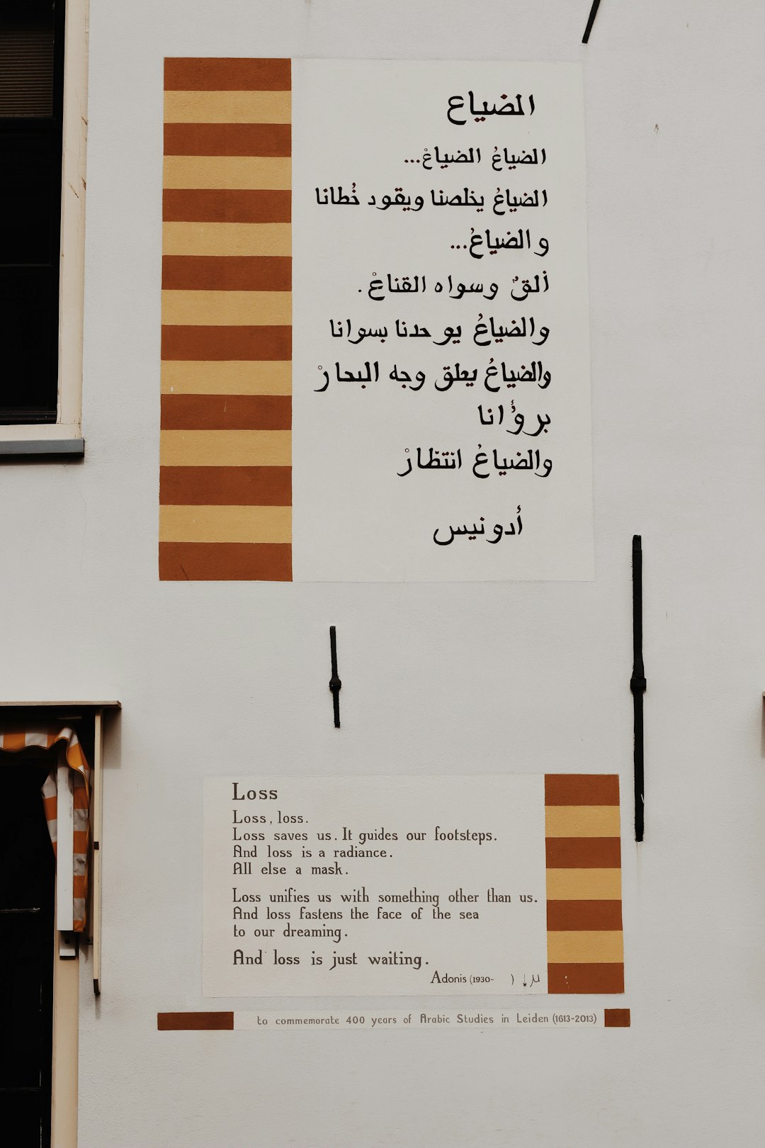 اختبارات اللغة والتواصل التطويري