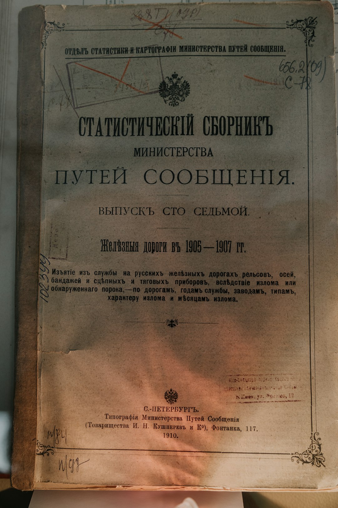 Стратегії Підвищення Уваги І Концентрації