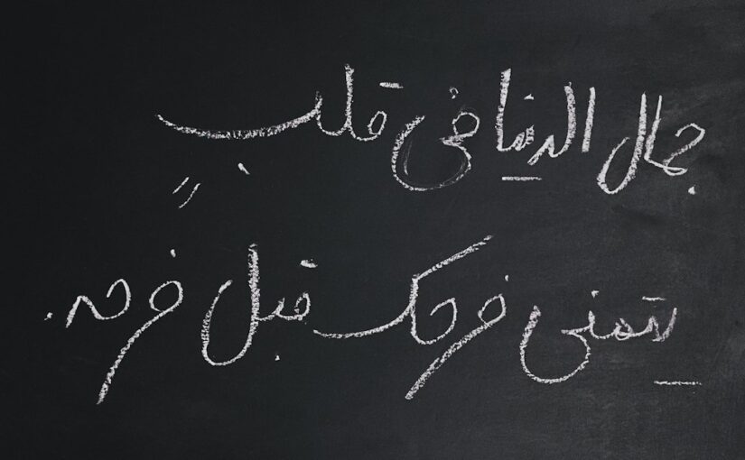 علامات ضعف الانضباط الذاتي