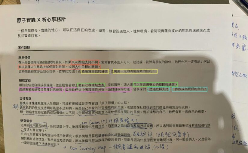 诊断误差与偏差来源