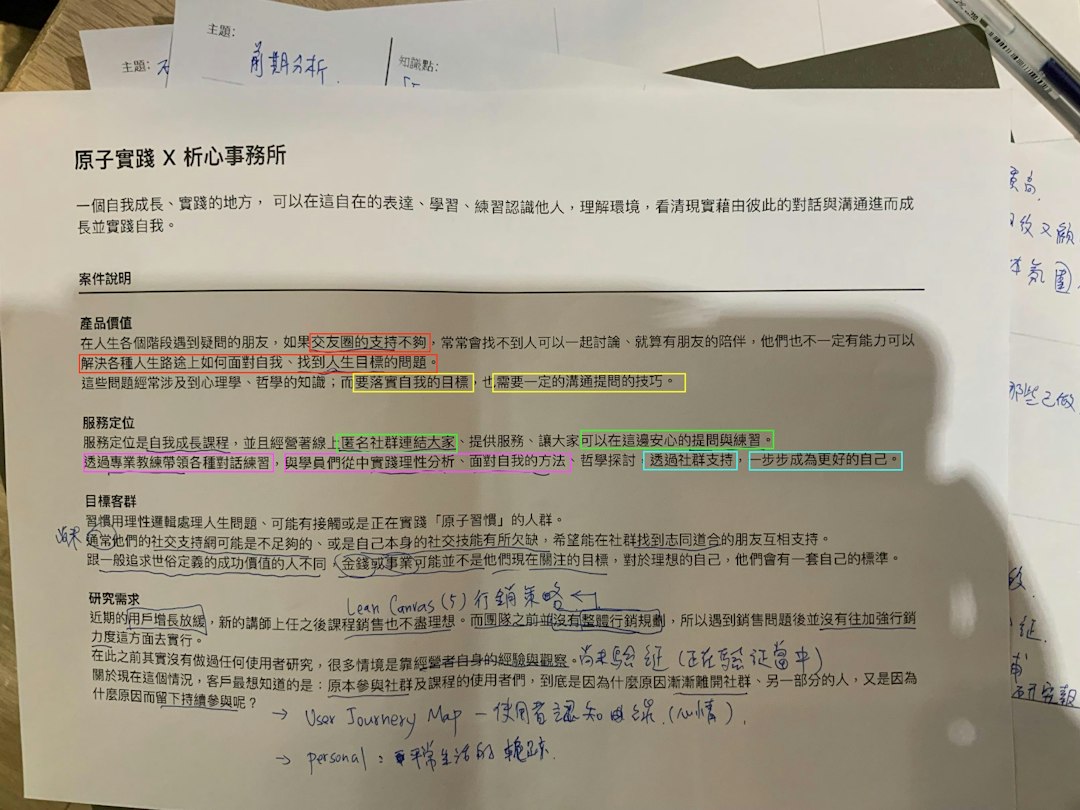 诊断误差与偏差来源